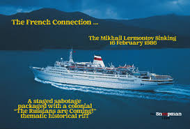 Image result for Poppy 1986 Cunard