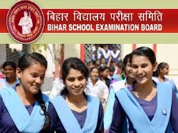 Bihar Board BSEB Intermediate Compartmen Exam 2023 Admit Card Download  seniorsecondary.biharboardonline.com | BSEB Compartment Exam 2023: बिहार  बोर्ड इंटरमीडिएट कंपार्टमेंट एग्जाम के लिए एडमिट कार्ड ...