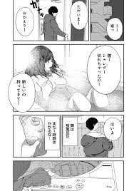 エロ漫画】5年経ってもまだラブラブなカップルが一緒にお風呂に入ってがまんできず激しくいちゃラブ中出しセックス！ | エロマンガ｜毎日エロ漫画 |  gandhara.ru