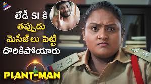 PLANT MAN Telugu Movie Best Comedy Scenes