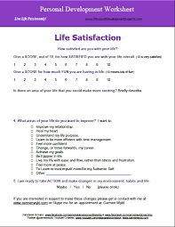 Personal Development Worksheet Personal Development Worksheet Development Goals For Work Personal Development