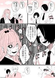 ひかり sunincense さんの漫画 44作目 ツイコミ 仮 エト 東京喰種 東京喰種 壁紙 東京グール漫画