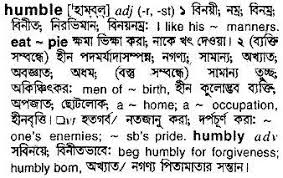 Humble also refers to having or showing a low view of one's importance. English To Bangla Meaning Of Humble Bdword Com