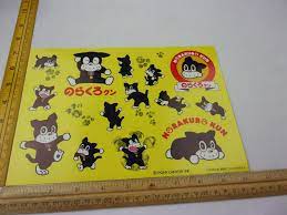 Norakuro Kun Japanese anime cartoon show promotional sticker sheet Pony  Canyon | eBay