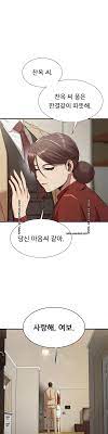 Revenge Raw - Chapter 23