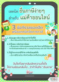 เมื่อเตรียมทุกอย่างครบแล้ว ก็มาเริ่มยื่นภาษีออนไลน์ 2564 ไปพร้อมๆ กันเลย โดยปีนี้ยื่นได้ถึงวันที่ 30 มิถุนายน 2564. à¹€à¸—à¸„à¸™ à¸„à¸¢ à¸™à¸ à¸²à¸© à¸‡ à¸²à¸¢ à¹† à¸ªà¸³à¸«à¸£ à¸šà¹à¸¡ à¸„ à¸²à¸­à¸­à¸™à¹„à¸¥à¸™ K Expert