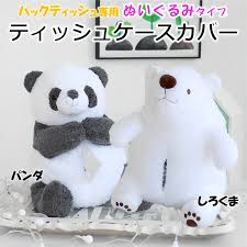 Amazon.co.jp: MIMIA Plush, Polar Bear, Tissue Case, Cover, Fluffy, Cute,  Stylish, Polar Bear : Home & Kitchen