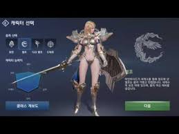 Lineage 2 Revolution Mobile Gameplay Show Characters X2f Skill X2f Items Youtube Sword Of Destiny Revolution Lineage
