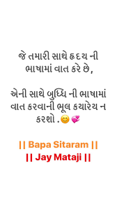 Pin By Riddhi Kothari On Quote Cool Words True Quotes My Love Poems