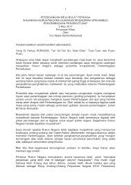 Apa yang menarik, kita turut menyimpan buku rukun negara yang dicetak. Http Www Tunabdulhamid My Index Php Speech Papers Lectures Item Download 1327 5b00ebd5793a241f5953d87dc383d51a