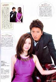 takuya kimura aya ueto i m home reaching for the stars celebrities hair styles