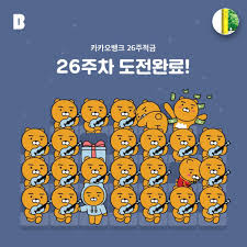 Jan 05, 2021 · 정기예금 만기후 이자, 적금 만기 후 이자는 붙을까요 (0) 2021.01.04: 26ì£¼ì ê¸ˆ Hashtag On Twitter