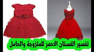 رؤية الميت في المنام هي رؤيا تراود الكثيرين منا، بإختلاف اشكالها وتفاصيلها، فمنا من يري أنه يحتضن الميت او يقبله في المنام، والبعض الآخر يري الميت يعطيه شيئاً او يدخل منزله ويأكل معه او يتحدث معه، وسوف نتناول معكم في هذا الموضوع من خلال موقع احلم ، تفسير. Dpj 64vqok0jpm