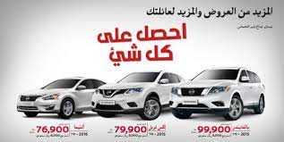 Jun 12, 2021 · kementerian luar negeri (kemenlu) memastikan bahwa ibadah haji 1442 hijriah/2021 masehi hanya dilakukan oleh warga yang berada di arab saudi. Ordinary2awesome Harga Kereta Di Arab Saudi Car Price In Saudi Arabia