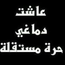 إني تذكرت والذكرى مؤرقة محمد الحلو By A7mad Gmal