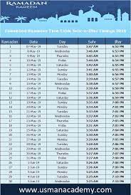 Ramadan 2019 Timings Calendar Schedule Ramazan Sehar O Iftar Timetable 2019 Iftar Ramadan Calendar