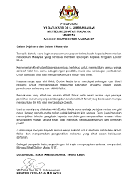 Perasmian telah disempurnakan oleh encik izlan bin ibrahim (guru besar ). Perutusan Minggu Sihat Doktor Muda 2017