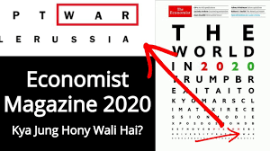 The economist 2020 magazine cover was published in late 2019. Facts What They Don T Tell You About Hidden Messages On Economist 2020 Cover Economist2020 Youtube