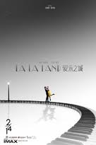 The critics have spoken, and la la land. La La Land 2016 Movie Posters