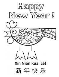 These units are designed in a mix and match format. This Coloring Sheet Gives Older Kids And Adults More To Color Printable Colori New Year Coloring Pages Chinese New Year Crafts For Kids New Year Coloring Page