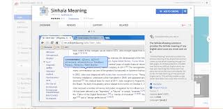 Computer Help Sinhala Meaning Chrome Web Store