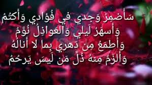 از تو دل برنکنم تا دل و جانم باشد ». Ø´Ø¹Ø± Ø³ÙˆØ¯Ø§Ù†ÙŠ Ø¬Ù…ÙŠÙ„ ÙÙŠ Ø§Ù„Ø­Ø¨ ÙˆØ§Ù„Ø±ÙˆÙ…Ø§Ù†Ø³ÙŠØ©