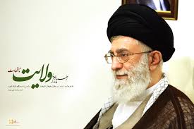 نتیجه تصویری برای رهبری