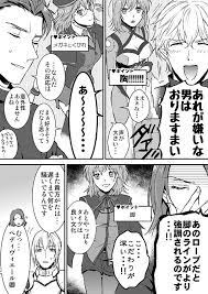 ボード fgoマンガ のピン