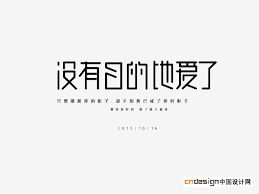 J ش ȫ 鷨 ת ӣ Ps J Lettering Design Logotype Typography Logo Fonts