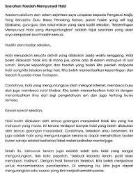 Menurut kamus dewan bahasa dan pustaka, hobi dapat didefinisikan sebagai aktiviti kegemaran yang dilakukan pada perbincangan saya telah meniti ke puncaknya, maka sebagai akhirulkalam, hobi banyak mendatangkan faedah kepada segenap strata masyarakat. More Sample Bm Essays For Your Epic Smart Bangsar Facebook