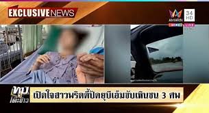 เปิดประวัติ สุรภักดิ์ ภูไชยแสง คนขับ z4 ถีบตัวเองจากเด็กบ้านนอก สู่โ. Kqofgtd1 Zb6cm