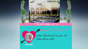 pin on العلم نور و الجهل ظلام