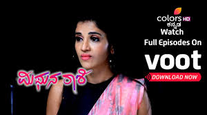 Ovfk30zcgji8dm Geetha kannada serial today episode. https www youtube com watch v 8zkikmgajxs