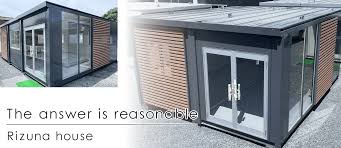 おしゃれコンテナハウス、ユニットハウス、プレハブ