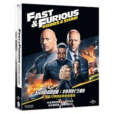 The musical had three performances in taiwan, put on by the japanese cast. Fast Furious Presents Hobbs Shaw 4k 2d Blu Ray Steelbook Taiwan Hi Def Ninja Pop Culture Movie Collectible Community