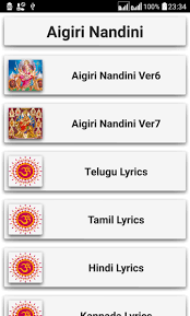 Aigiri Nandini For Android Apk Download