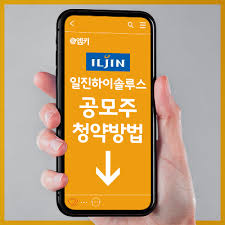 지난 주엔 공모주 상장으로 바쁜 한 주 였죠. 23vp9bpowwrs4m