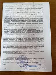 До вступления решения суда в законную силу оппозиционер будет находиться под арестом. Prochitajte Reshenie I Poprobujte Najti V Nem Slovo Navalnyj Novosti Agentstvo Tv 2 Aktualnye Novosti V Tomske Segodnya