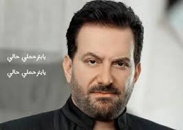 الفن اللبناني