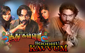 Soodhu Kavvum Movie Full Download Watch Soodhu Kavvum Movie Online Movies In Tamil