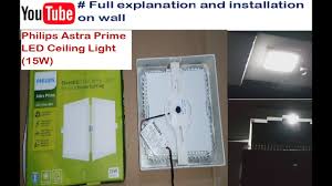 Check spelling or type a new query. Philips Astraprime 15 Watt Recessed Led Panel Ceiling Light Cool Day Light Square Youtube