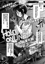 Read [Napo] Make love gun fight (COMIC ExE 25) [Chinese] [兔司姬漢化組] [Digital]  | nHentai : Free Hentai Manga, Doujinshi and Comics Online!