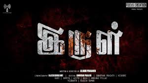 More tv shows & movies. Irul Official Teaser 4k A Tamil Thriller Shortfilm 2019 Watch In 4k Youtube