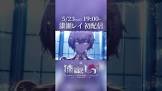 漆瀬レイ