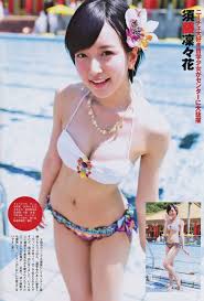 pin on 山本 彩 sayaka yamamoto nmb48