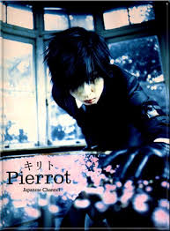 Pin By Kaya On To Draw In 2020 Visual Kei Kirito 24 Years Old