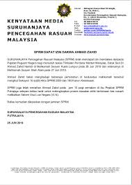 Mengulas lanjut, katanya, keputusan untuk. Sprm Kenyataan Media Sprm Sprm Dapat Izin Dakwa Ahmad Facebook