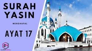 Berada di atas jalan yang lurus. Menghafal Surah Yasin Ayat 17 Suara Merdu Youtube