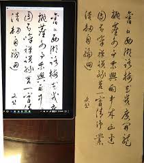 pin by 慶祥陳on 毛筆式鉛筆書法 digital art art sheet music
