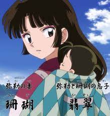 Pin By Re2lp On Hanyou No Yashahime Sengoku Otogizoushi Black Anime Characters Inuyasha Anime